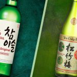 What Makes Soju Totally different From Sake?